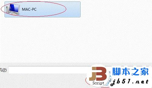 win7系统下的打印机共享设置的方法(图文教程)