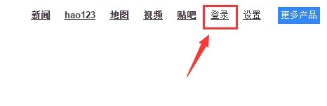 百度知道怎么设置芝麻团团队优先级别？