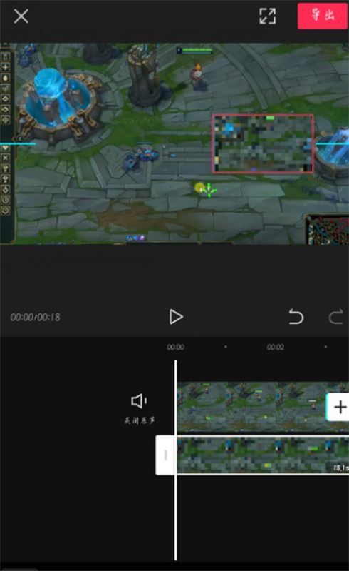 剪映如何打移动马赛克?