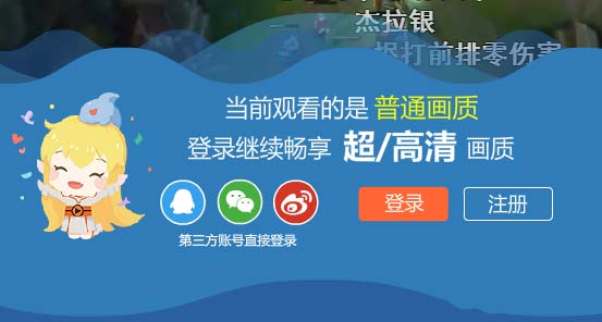 斗鱼直播怎么设置小窗口播放视频?