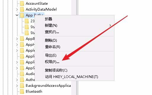 Win10预览版1803提示没有注册类怎么办?
