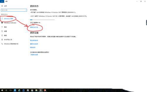 win10自带录像软件无法录像怎么办?