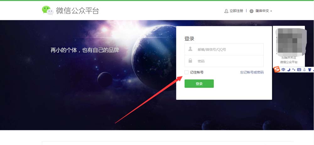 微信公众号怎么查看已添加功能插件认证详情?