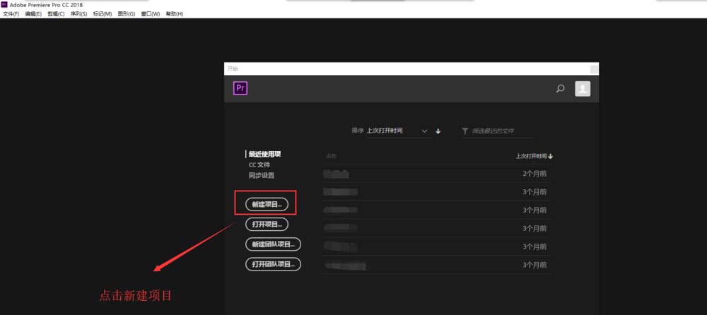 premiere怎么制作快节奏闪屏的文字效果?