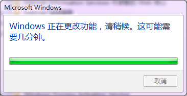Windows7系统开启Telnet服务方法图文教程