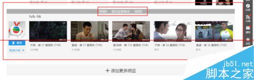 优酷网首页怎么自定义设置？