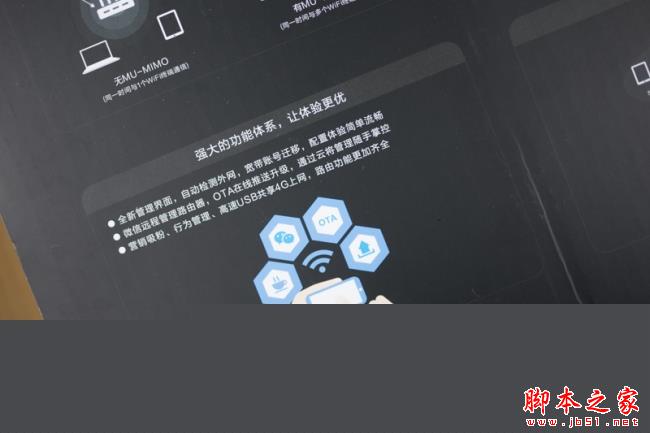 飞鱼星VW1200值得买吗？飞鱼星1200M企业级路由器+MU-MIMO全面图解评测
