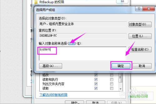 解决Win7 Windows Event Log服务无法启动问题