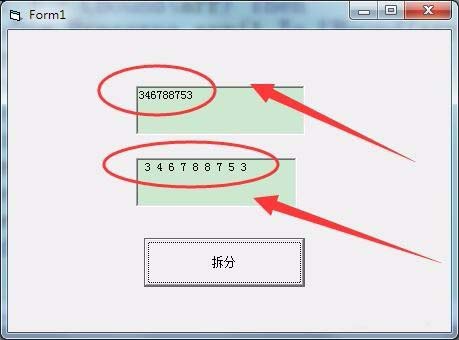 VB6.0一串数字怎么拆分成单个数字?