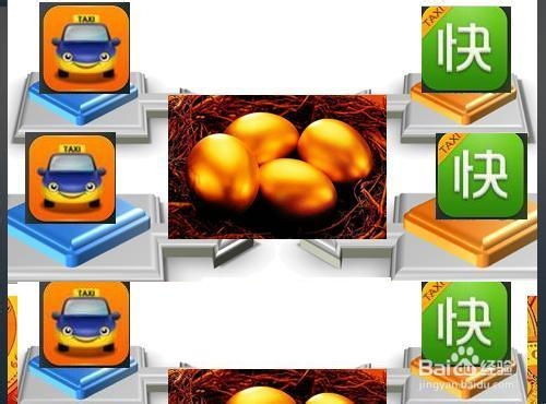 快的打车和嘀嘀打车可以同时使用吗？该怎么操作？