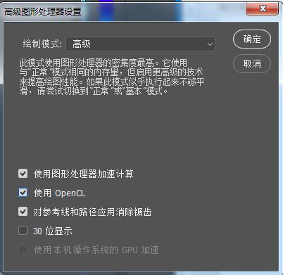 PS反应慢怎么办 Photoshop运行慢修复教程