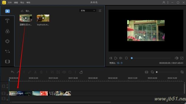 蜜蜂剪辑如何制作分屏视频？蜜蜂剪辑制作分屏视频的方法
