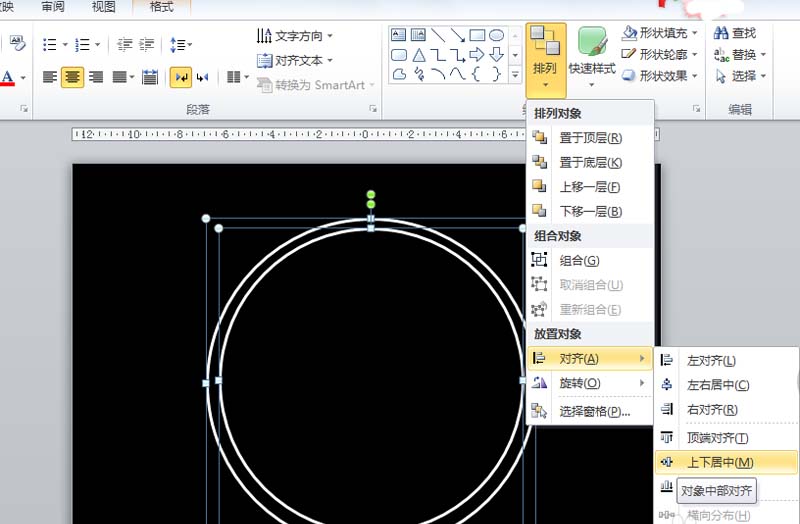 ppt怎么制作倒计时动画?