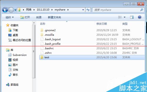 Linux系统怎么搭建Samba共享服务器？