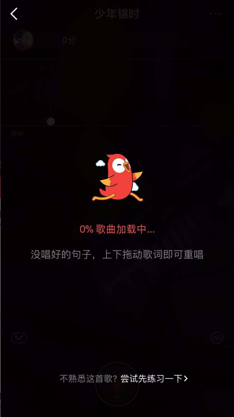 全民K歌怎么使用耳机返听? 全民K歌开耳返的教程