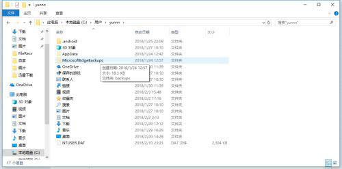 win10 appdata文件夹在哪 隐藏文件夹appdata的打开方法