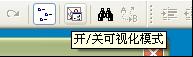 WinASM studio实例图文教程