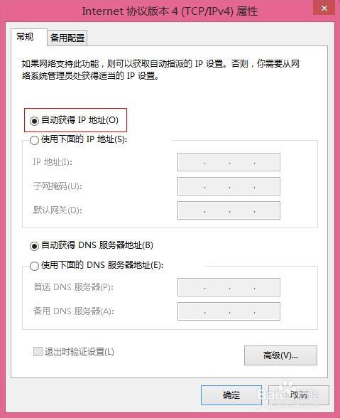 路由器教程：教你如何将普通无线路由器设置为无线AP