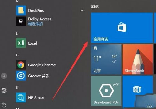 win10 OneNote打不开怎么办 错误提示"0xe0001075&rdquo;的三种解决方法