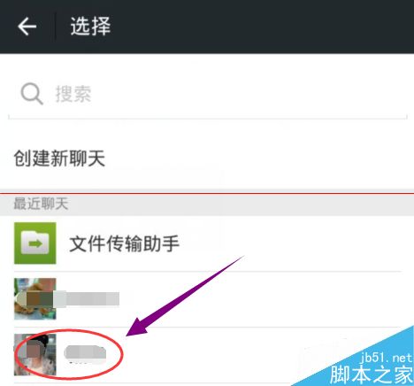 微信怎么发给指定好友发红包？