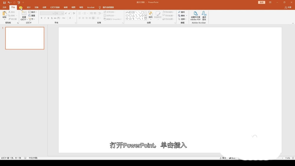 ppt怎么手绘简笔画效果的地球仪? ppt地球仪的画法