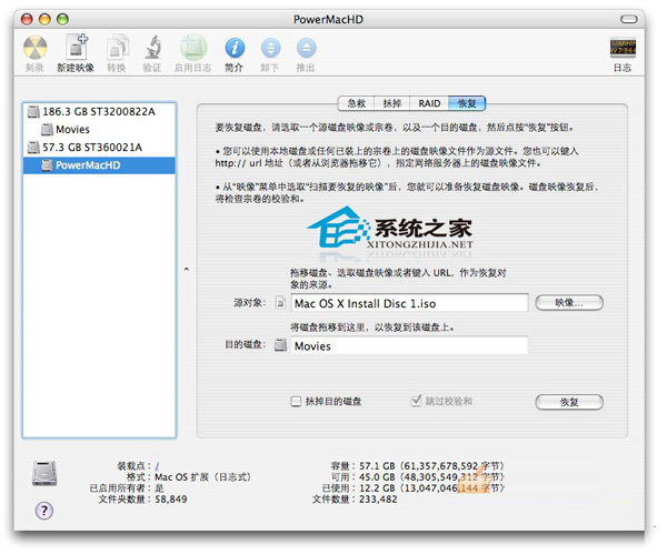 如何在Mac中安装Leopard以来提高工作效率