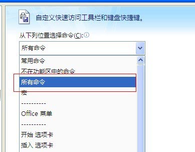 word如何将一个汉字分解成笔画?