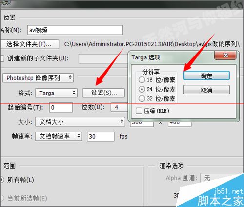 幻影粒子不能导入avi视频黑屏该怎么办？