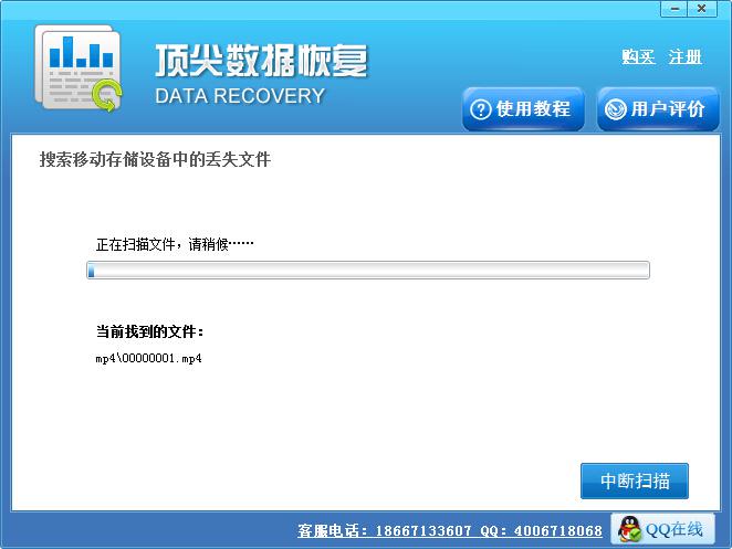 u盘格式化后数据恢复