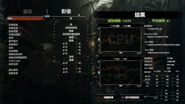 深海幽灵Z2笔记本值得买吗 i7-9750H+GTX 1660 Ti机械革命深海幽灵Z2评测
