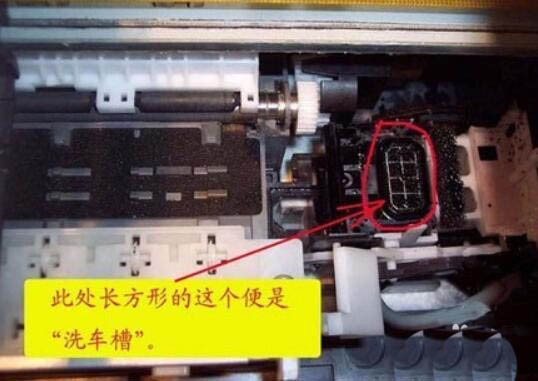 打印机怎么正确清洗喷头? 打印机喷头的清洗方法