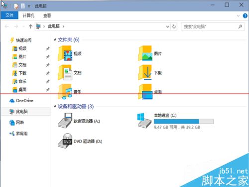 win10升级报错代码1049该怎么解决?