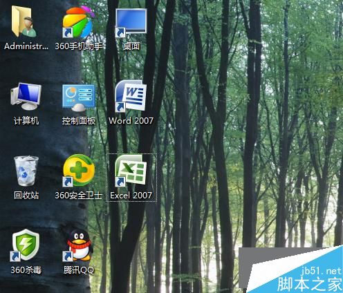 Win7桌面word和excel图标消失问题的解决方法