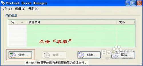 虚拟光驱怎么装系统 虚拟光驱装系统图文步骤介绍	