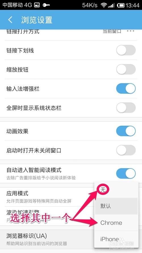 百度经验怎么拉票？手机给百度经验投票评论的方法