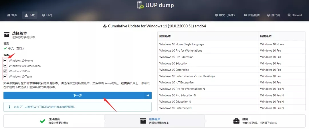 Windows11激活码和安装密钥分享 附激活工具 亲测