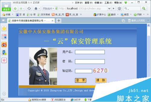 WinXP架设ASP网站发生意外错误0x8ffe2740解决方法