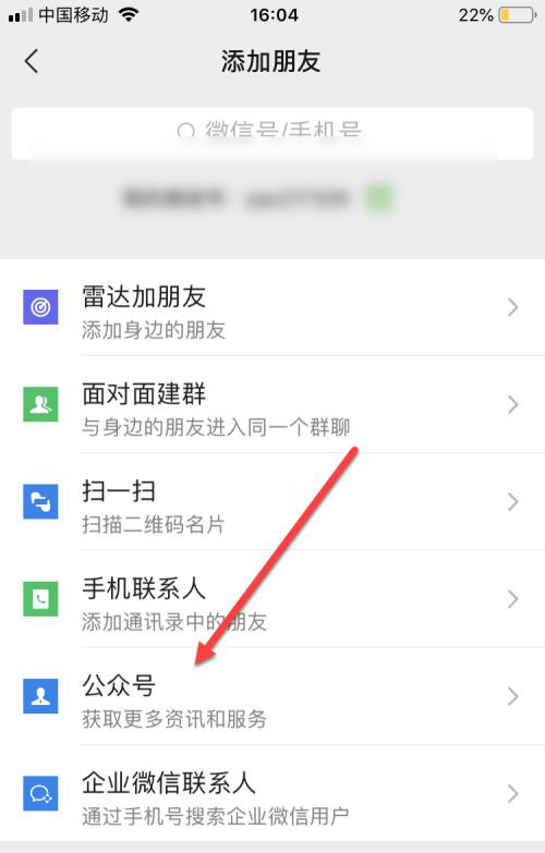 交管12123app怎么举报违章车辆? 交管12123违章举报技巧