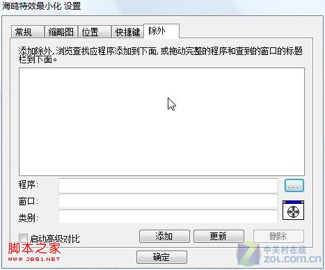 如何把xp系统的任务栏模仿win7系统的