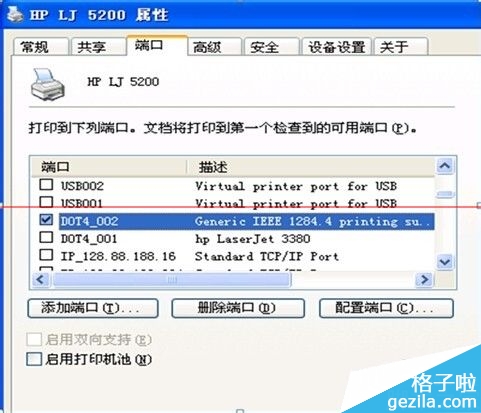 惠普hp5200打印速度非常慢如何解决？