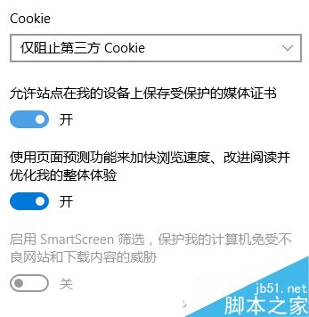 Windows如何利用自身功能拦截网页广告？