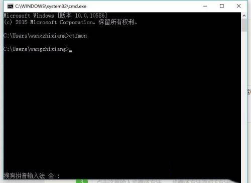 win10中文输入法仅在桌面显示怎么办?