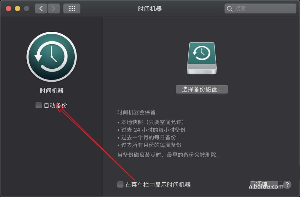 MacBook笔记本怎么使用时间机器?