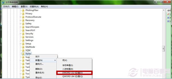Win7用浏览器上网总是弹出提示&ldquo;是否停止运行此脚本&rdquo;窗口