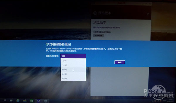 Win10最新9860版8大更新！教你如何升级Win10预览版9860