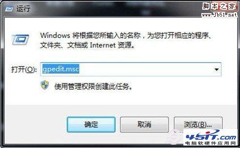 如何关闭windows7自动更新结束重启提示的问题