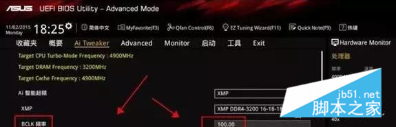 CPU超频详细图文教程