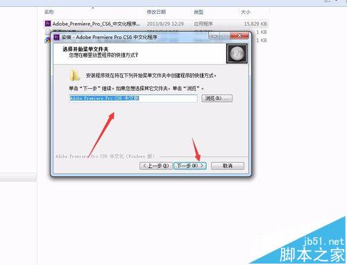 premiere英文版转换成中文版的详细教程