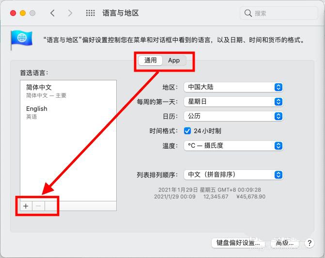 苹果macOS Big Sur系统怎么选择首选语言? mac更改系统语言的技巧