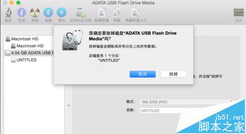 使用U盘安装系统格式化后只有几兆空间怎么办?